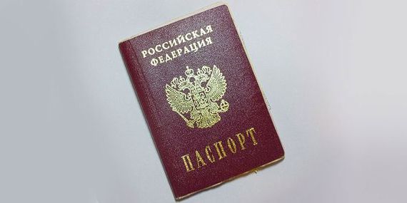 прописка в Волоколамске